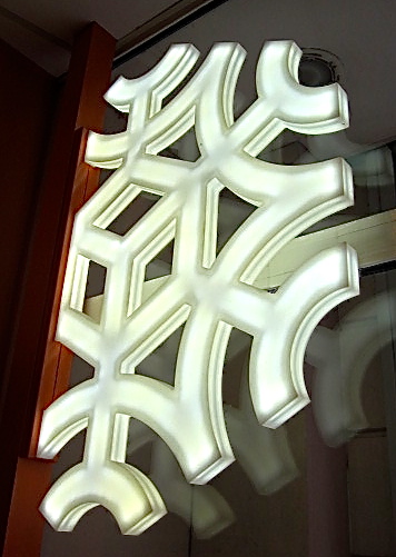 Les mamans saving grace